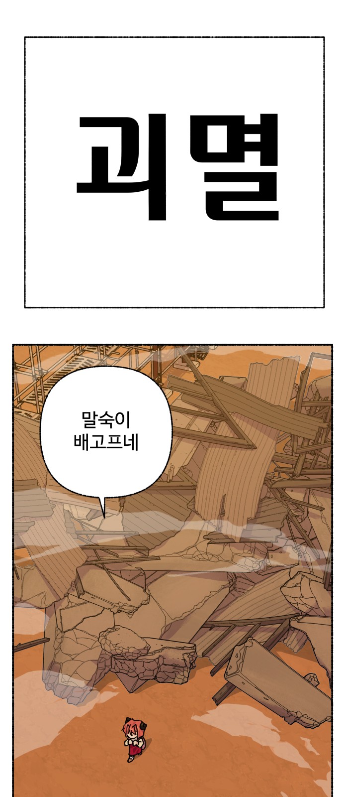 73 페이지