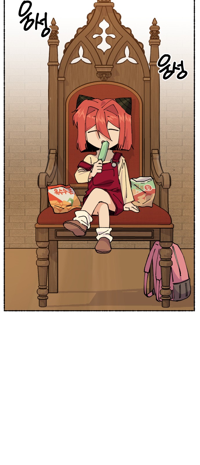 8 페이지
