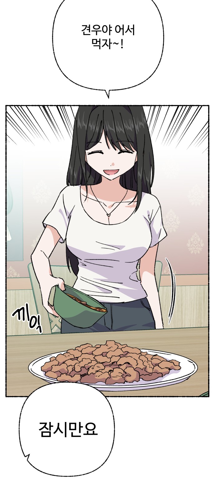 41 페이지