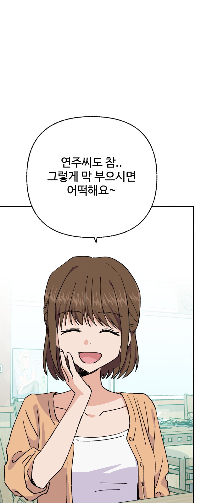 42 페이지