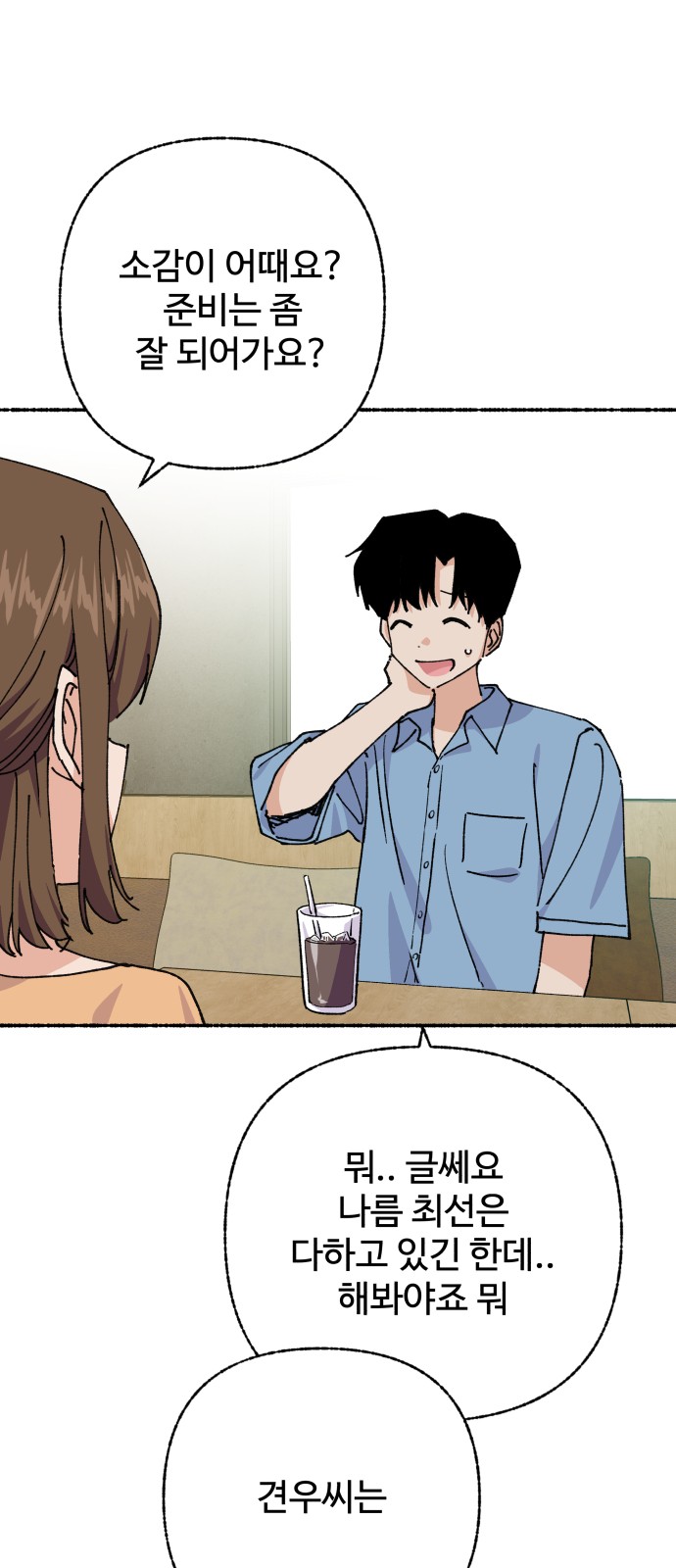 5 페이지