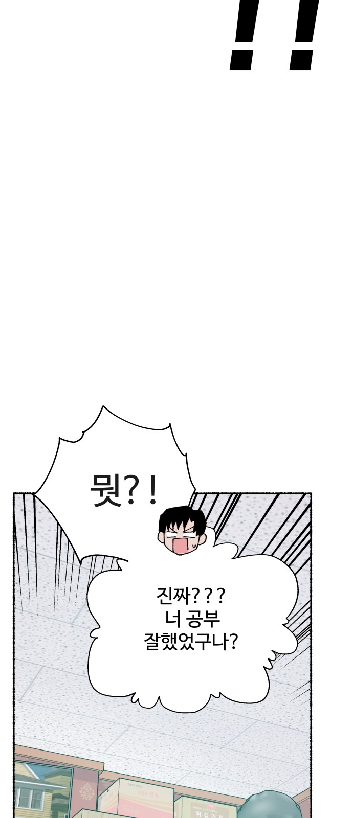 57 페이지
