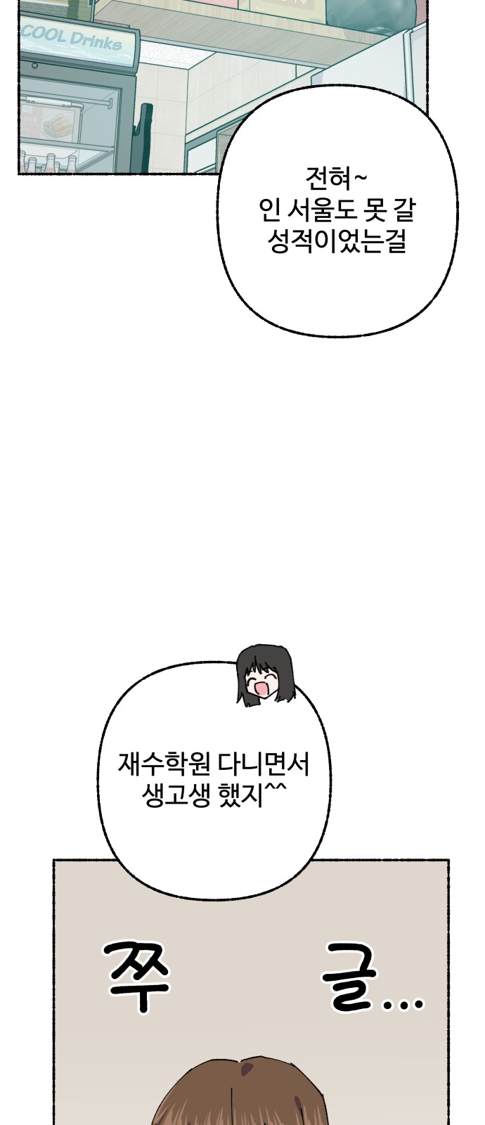 58 페이지