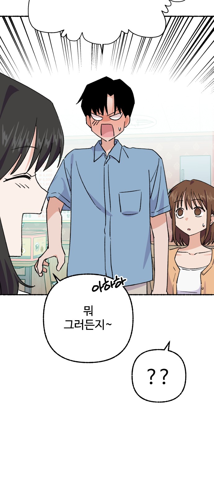 64 페이지