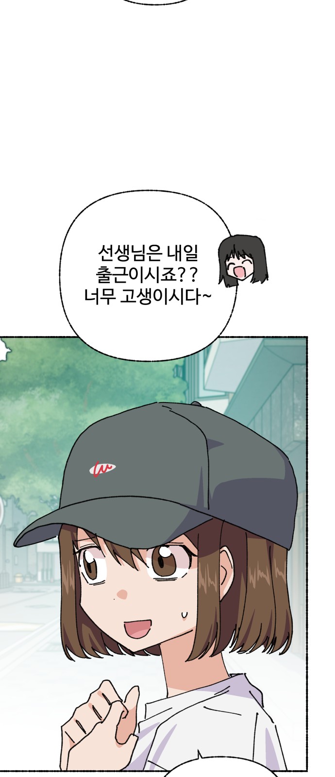 73 페이지