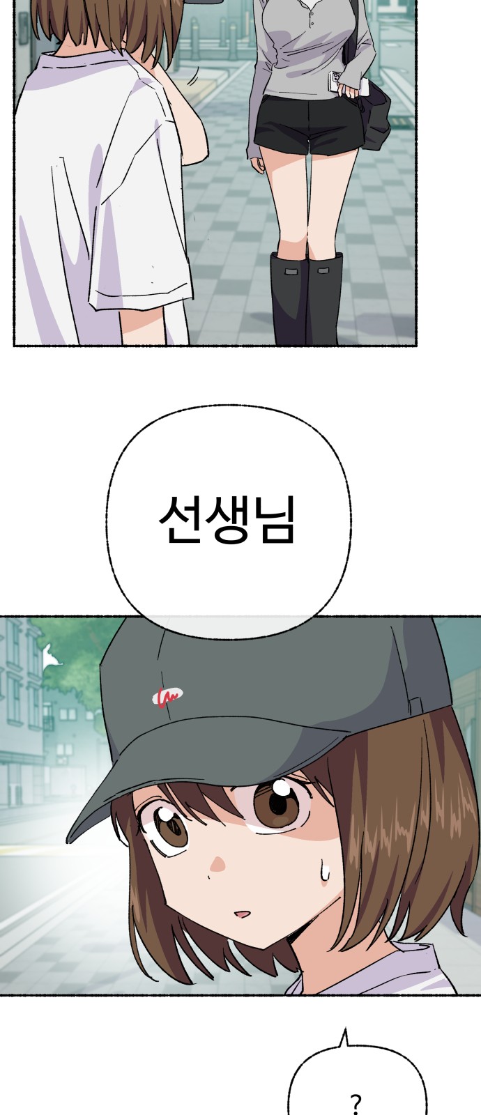 75 페이지