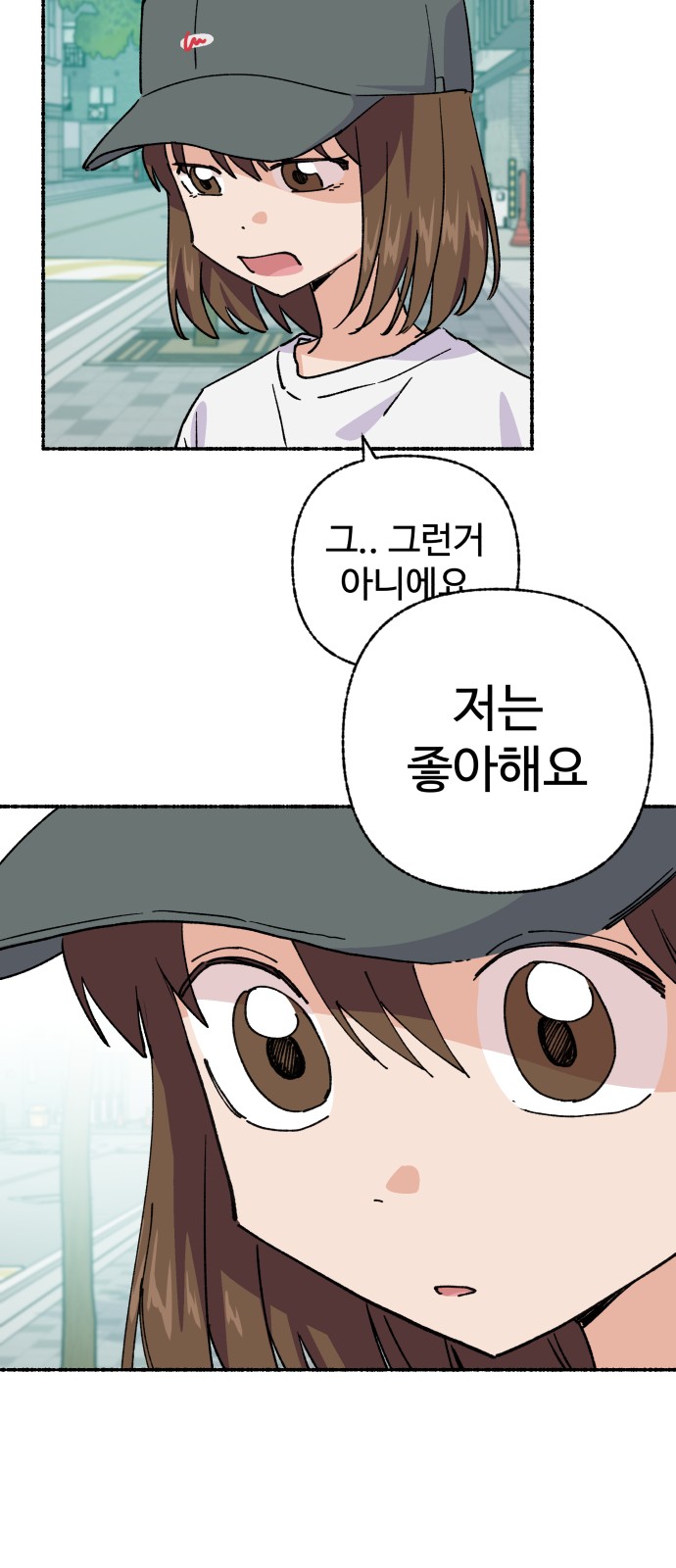 79 페이지