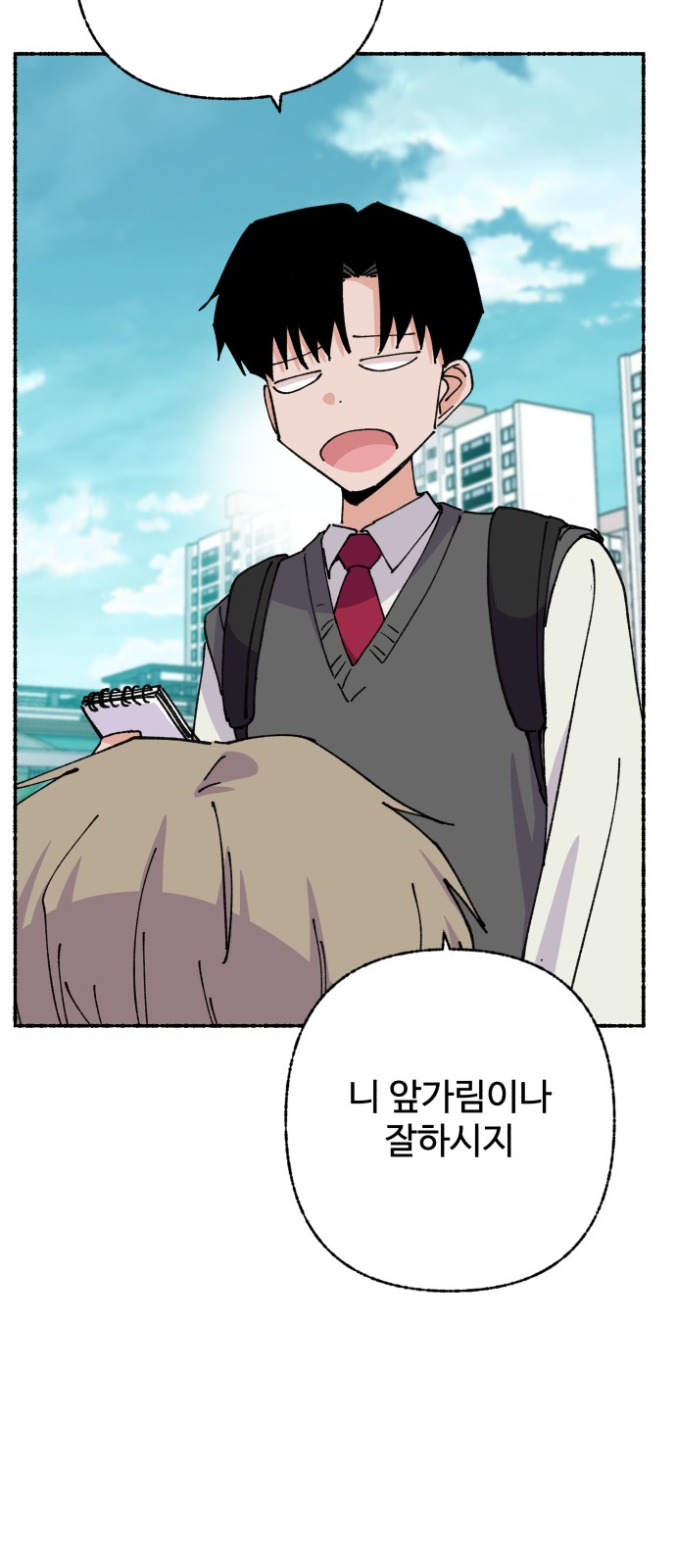 35 페이지