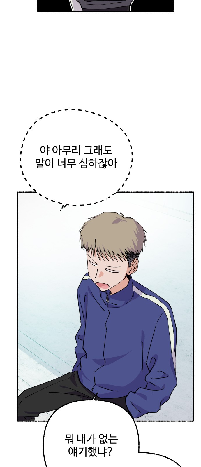 39 페이지