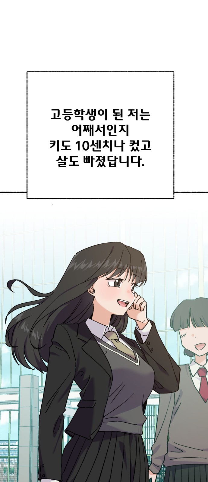 55 페이지