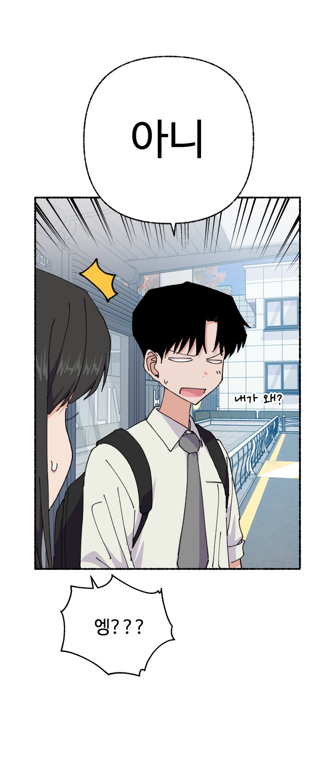 71 페이지