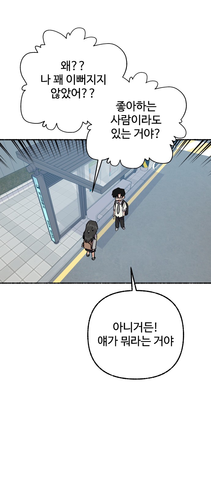 72 페이지