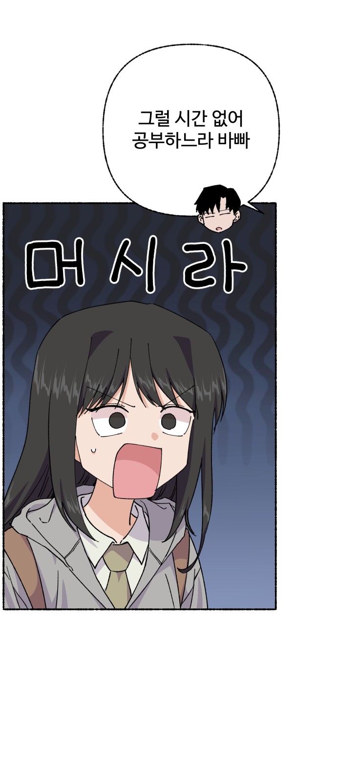 73 페이지