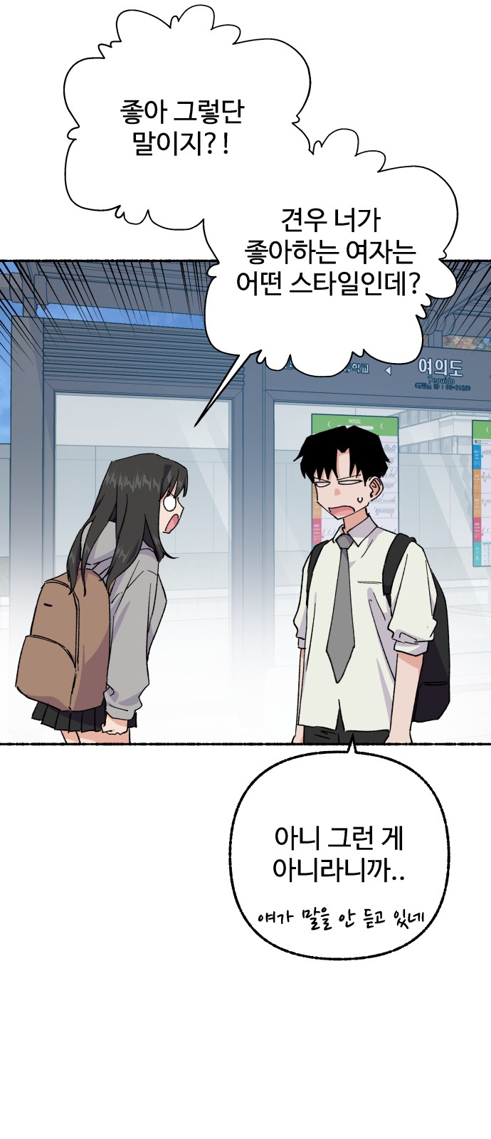 74 페이지