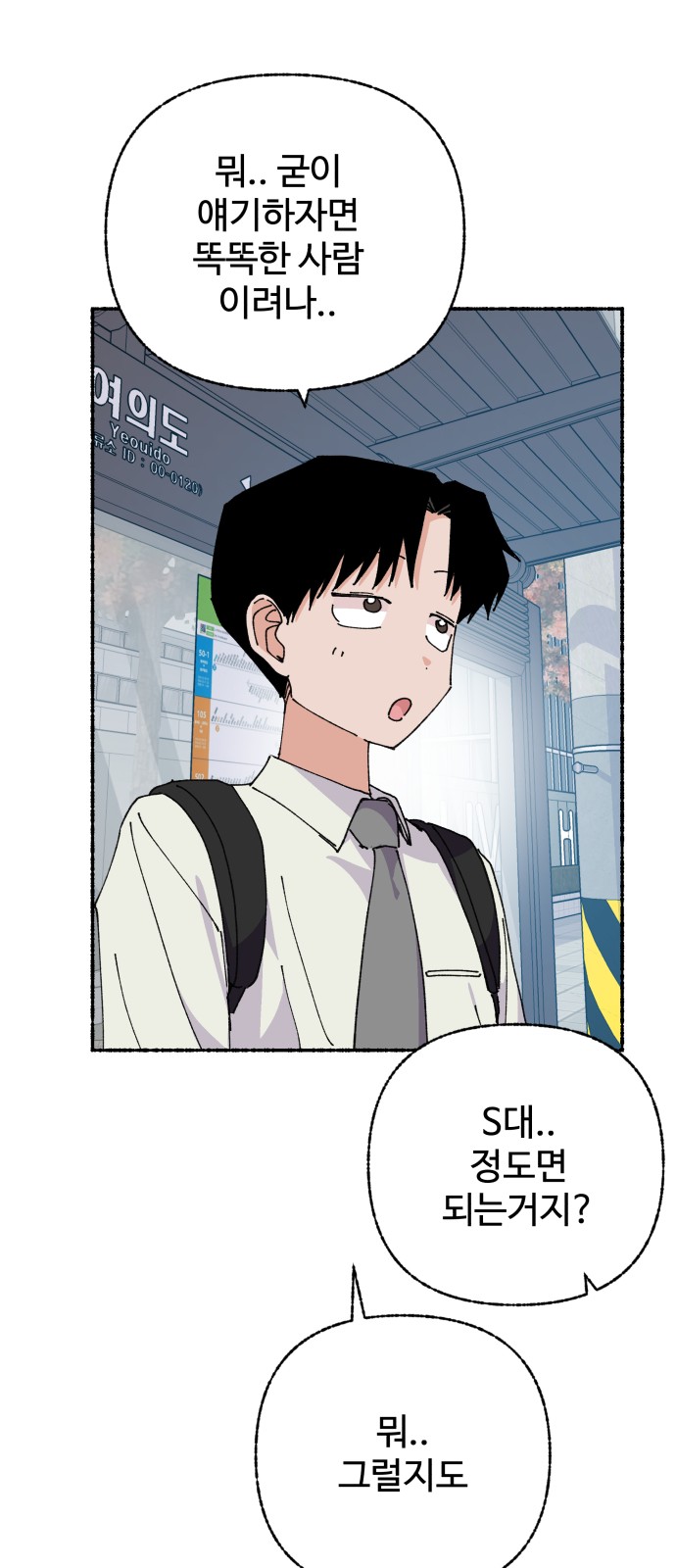75 페이지