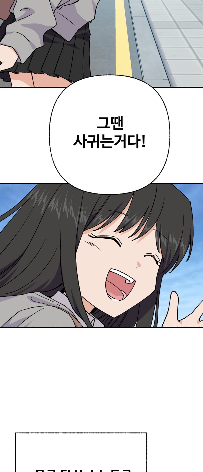 77 페이지