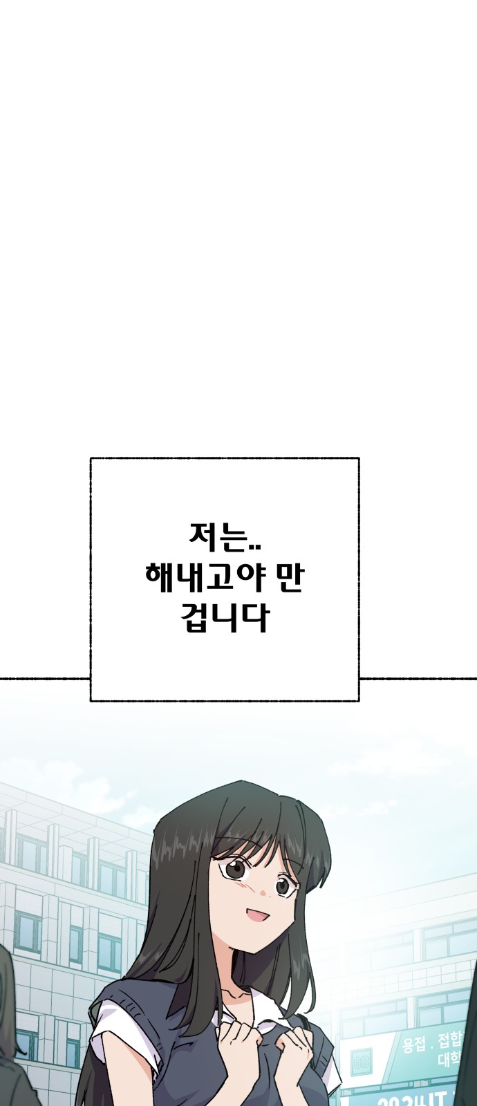 80 페이지
