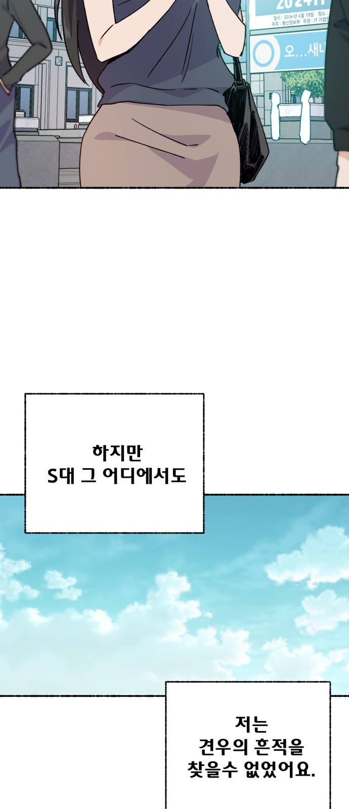 81 페이지