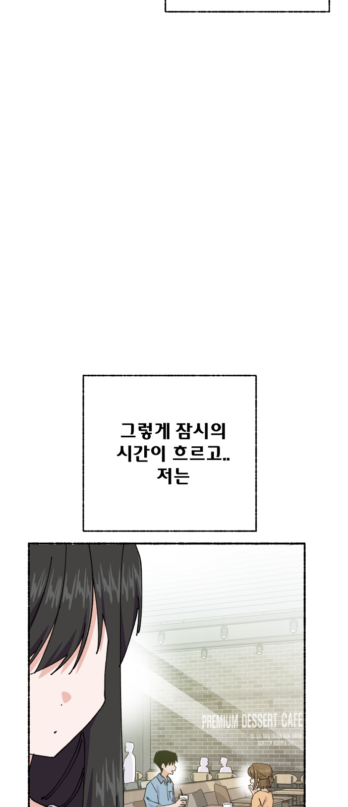 82 페이지