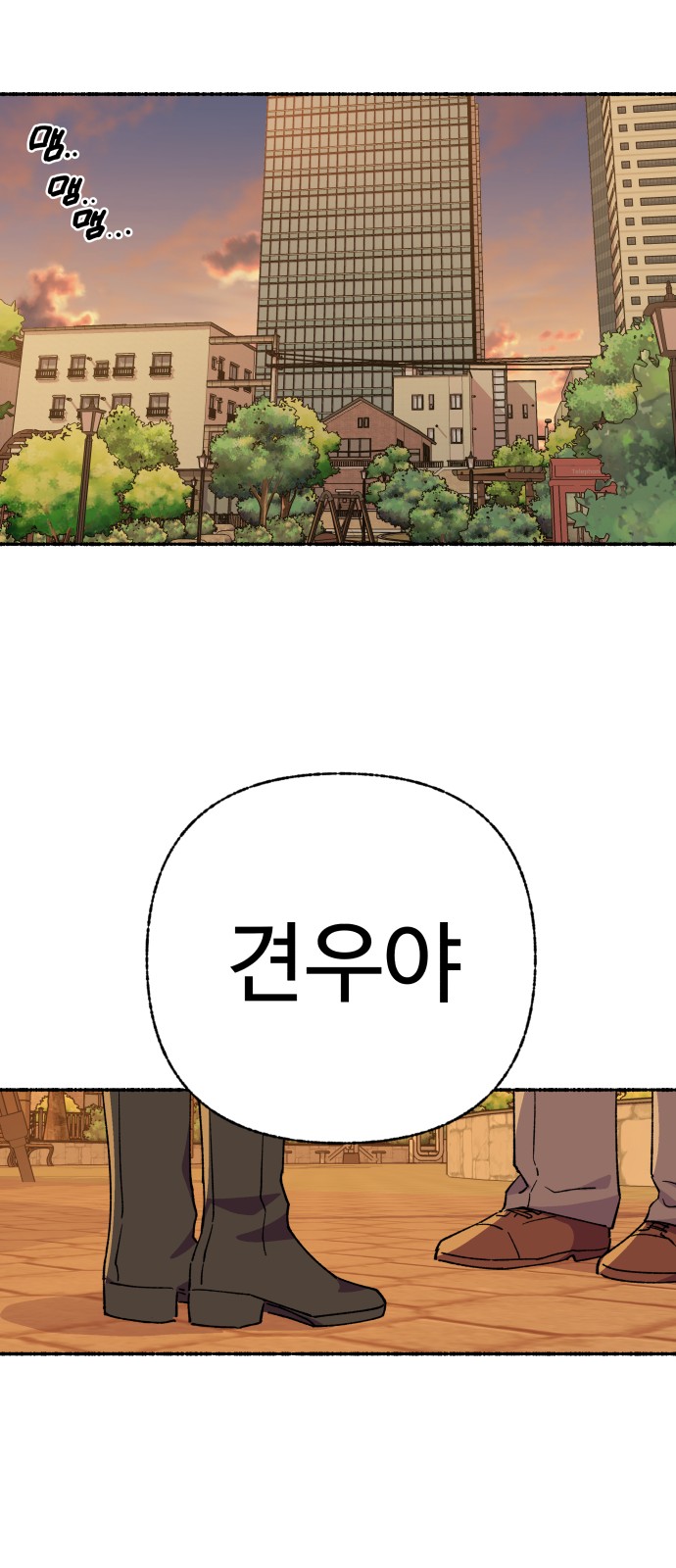 87 페이지