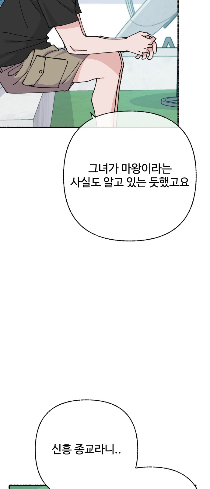44 페이지