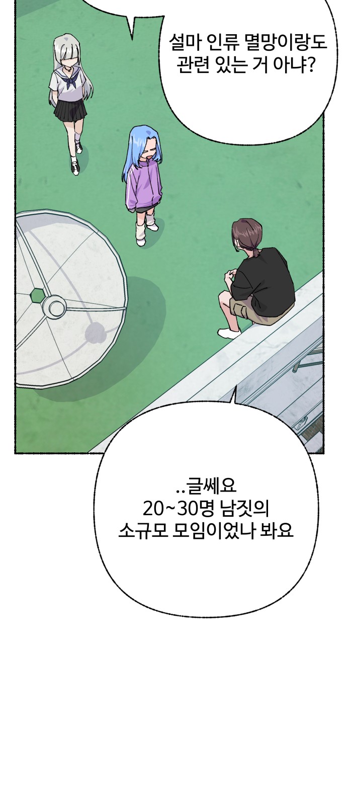45 페이지