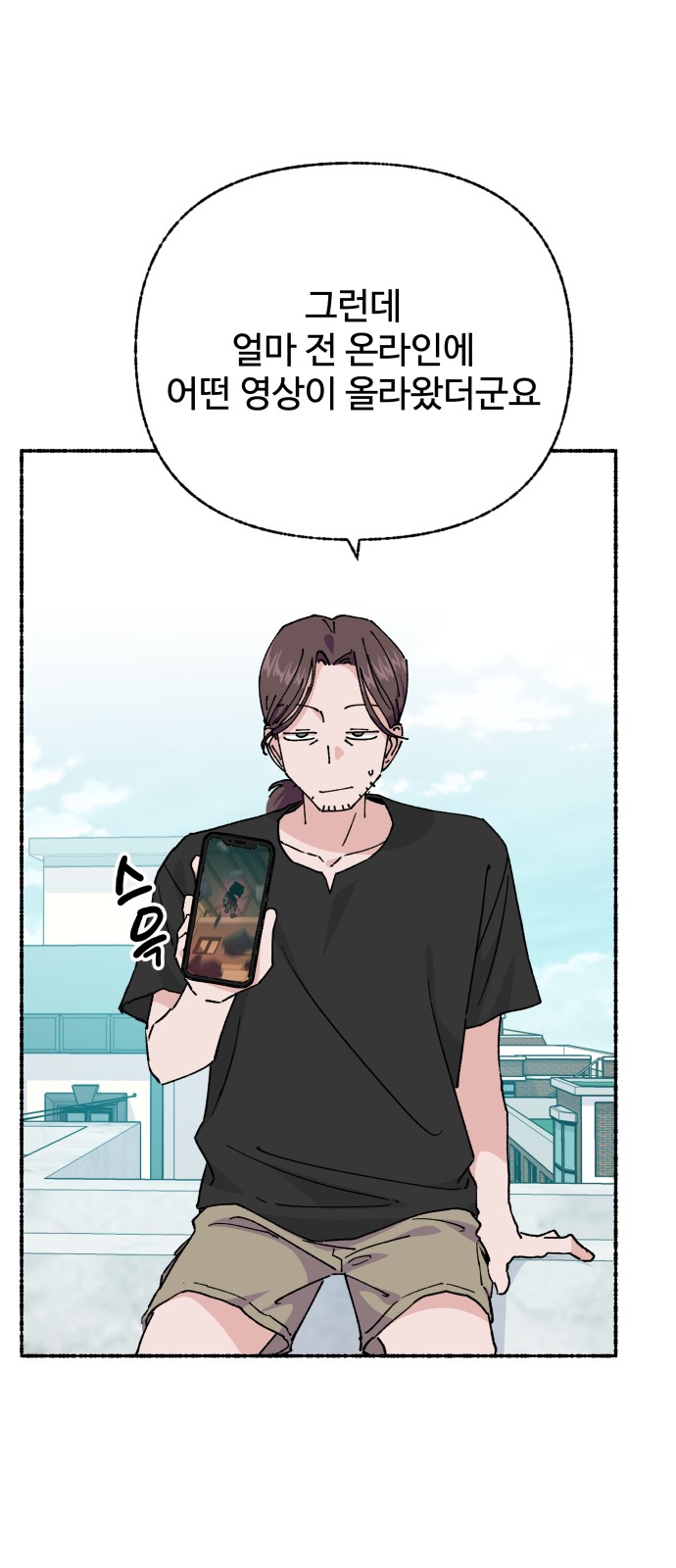 46 페이지