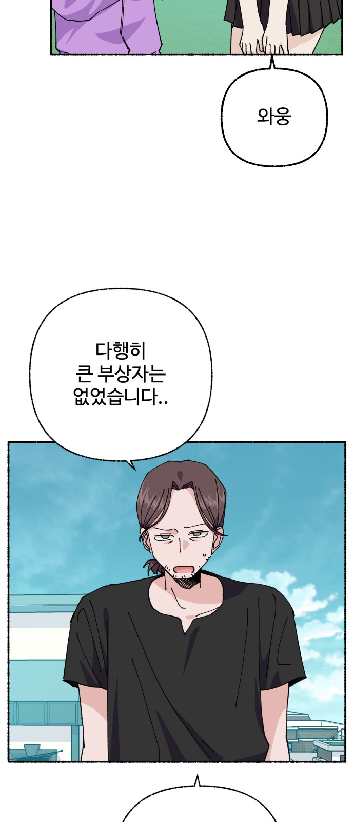 49 페이지