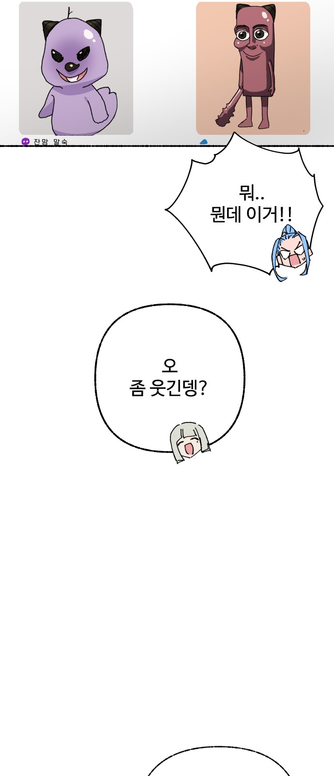 51 페이지