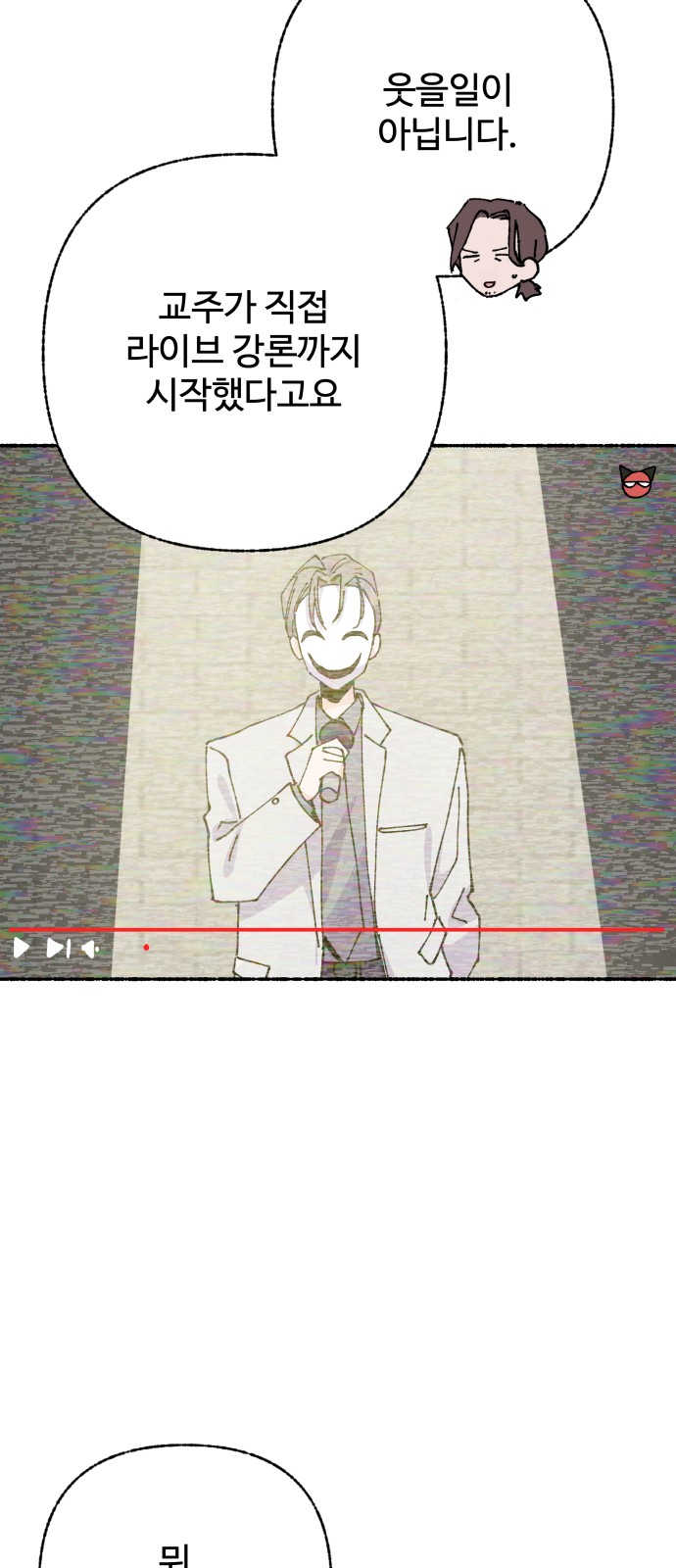 52 페이지
