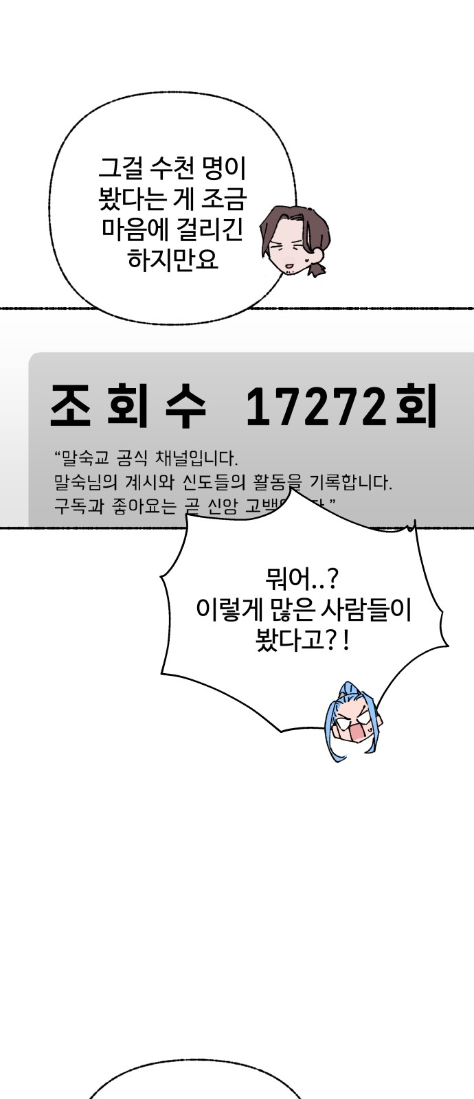 54 페이지