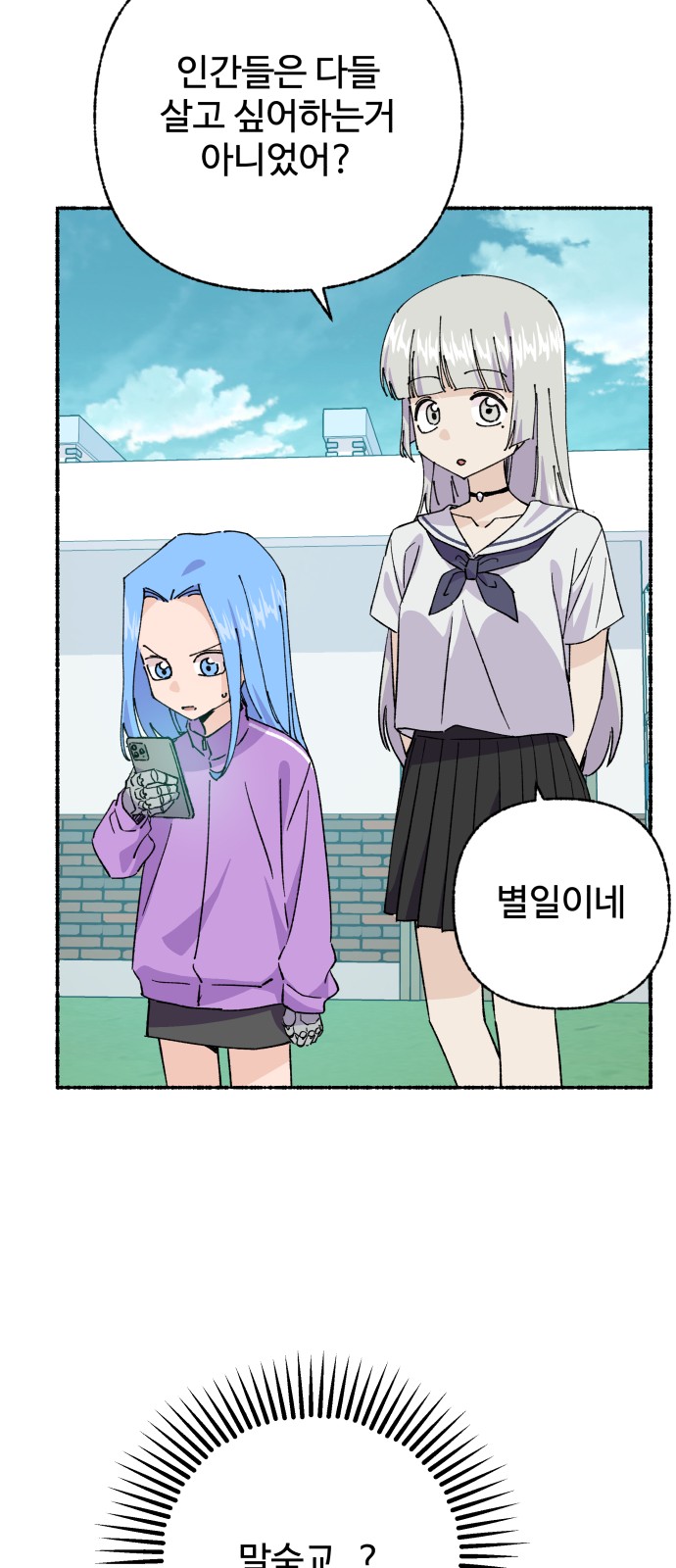 55 페이지