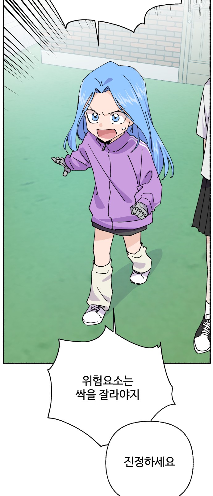 58 페이지