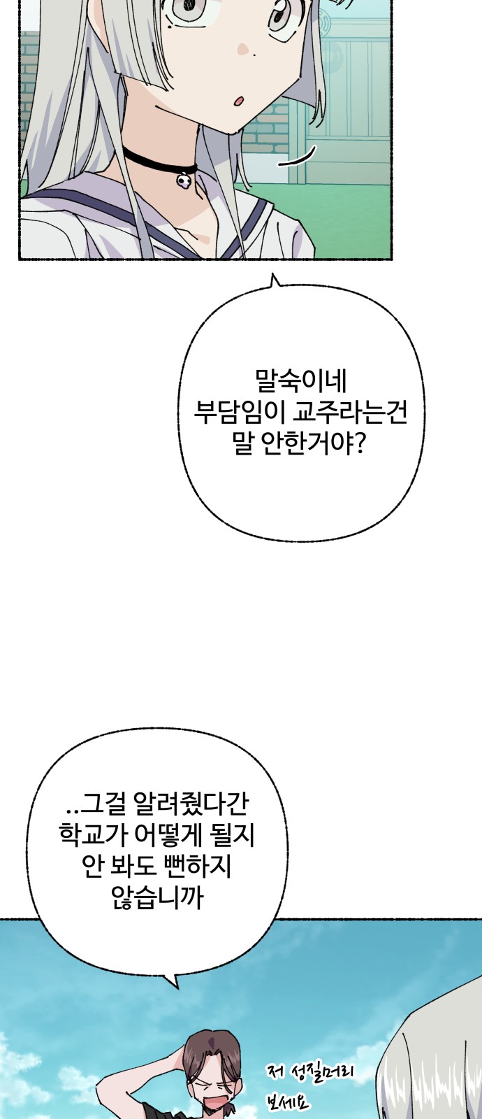 69 페이지