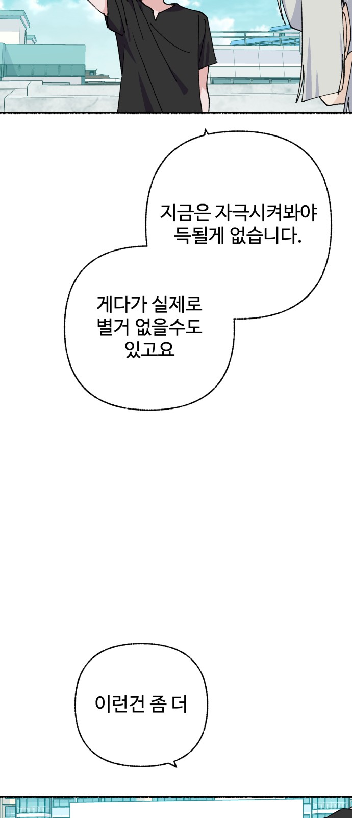 70 페이지