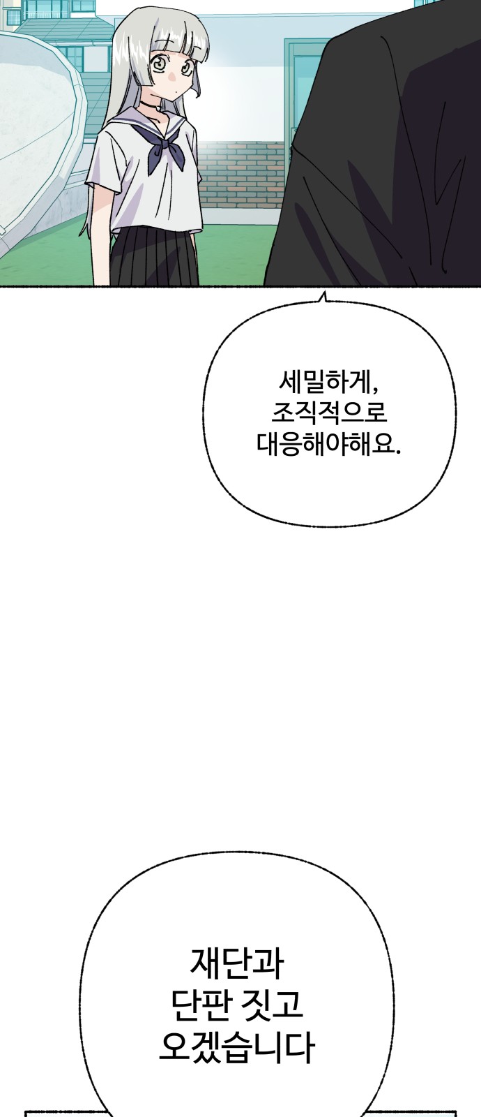 71 페이지
