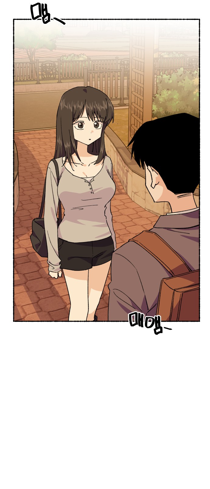 8 페이지
