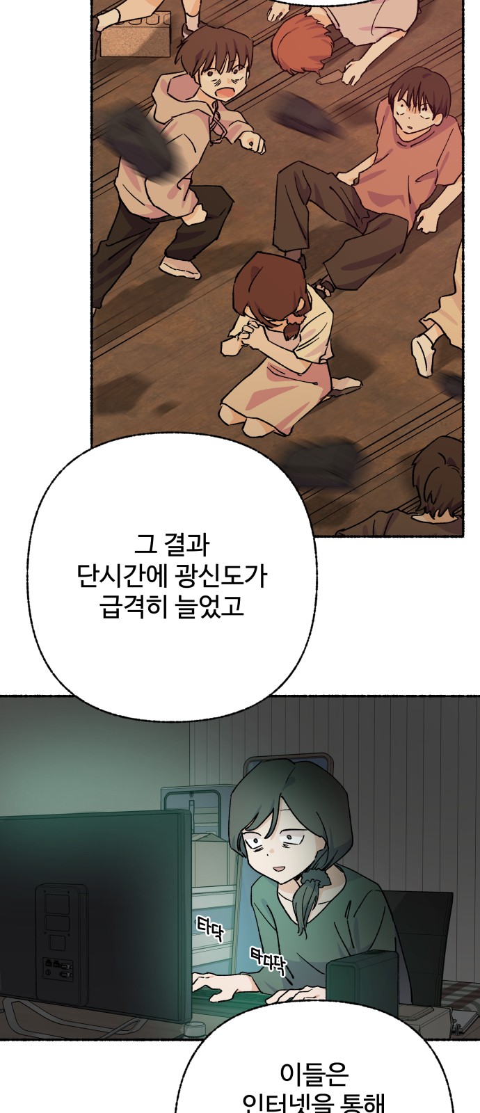 3 페이지