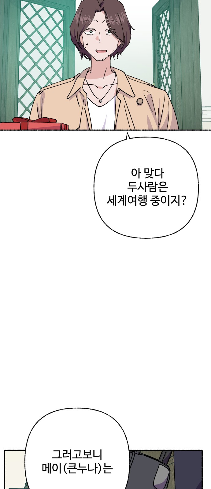 31 페이지