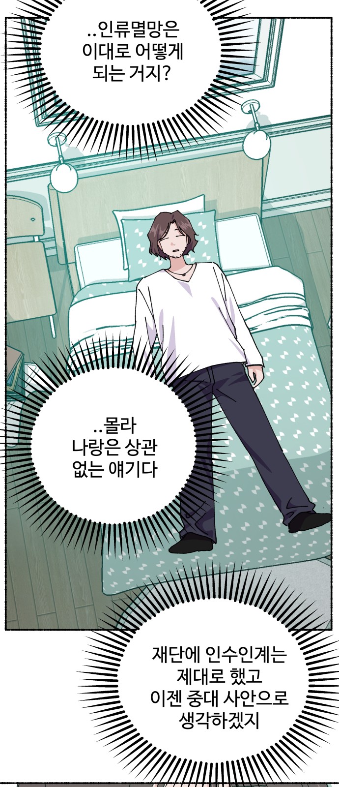 40 페이지