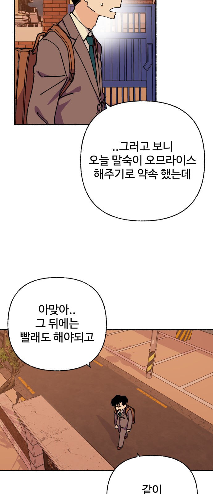 46 페이지