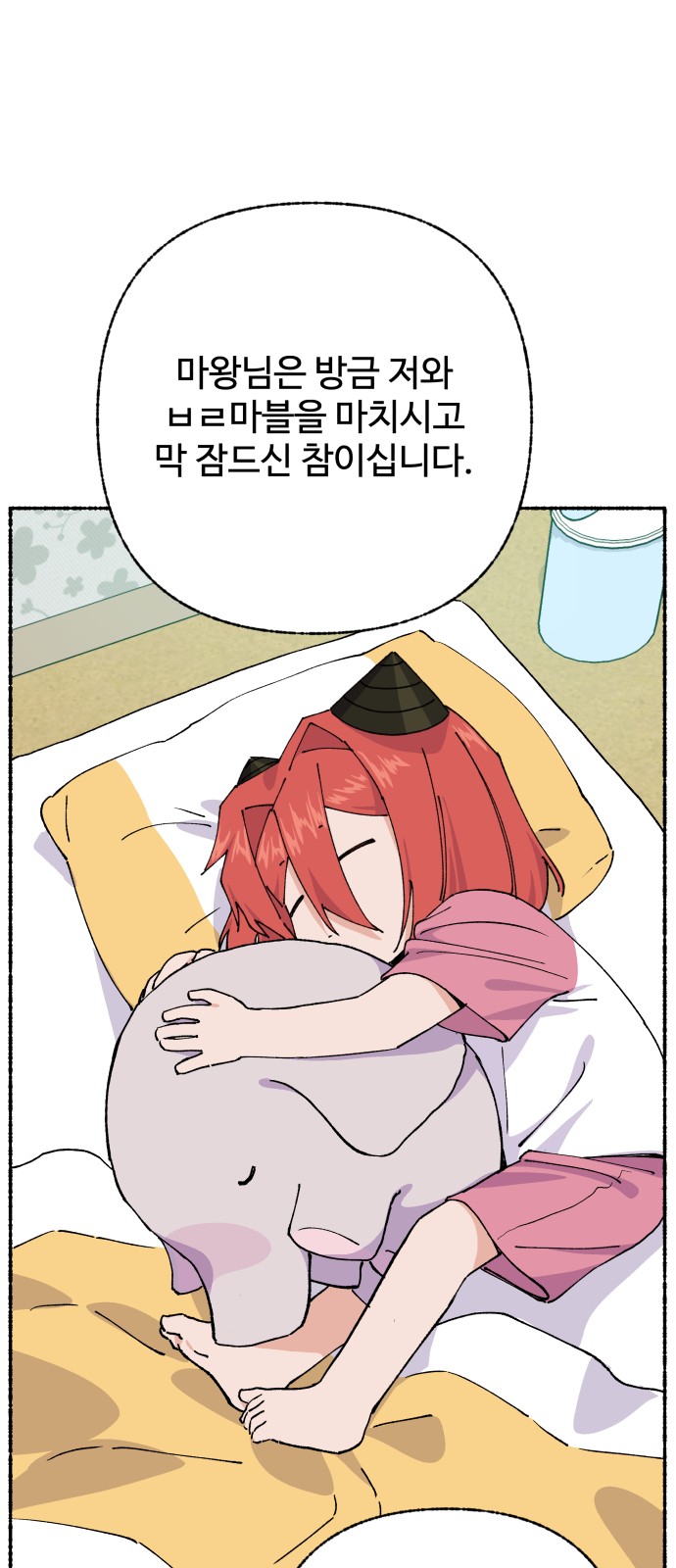 52 페이지