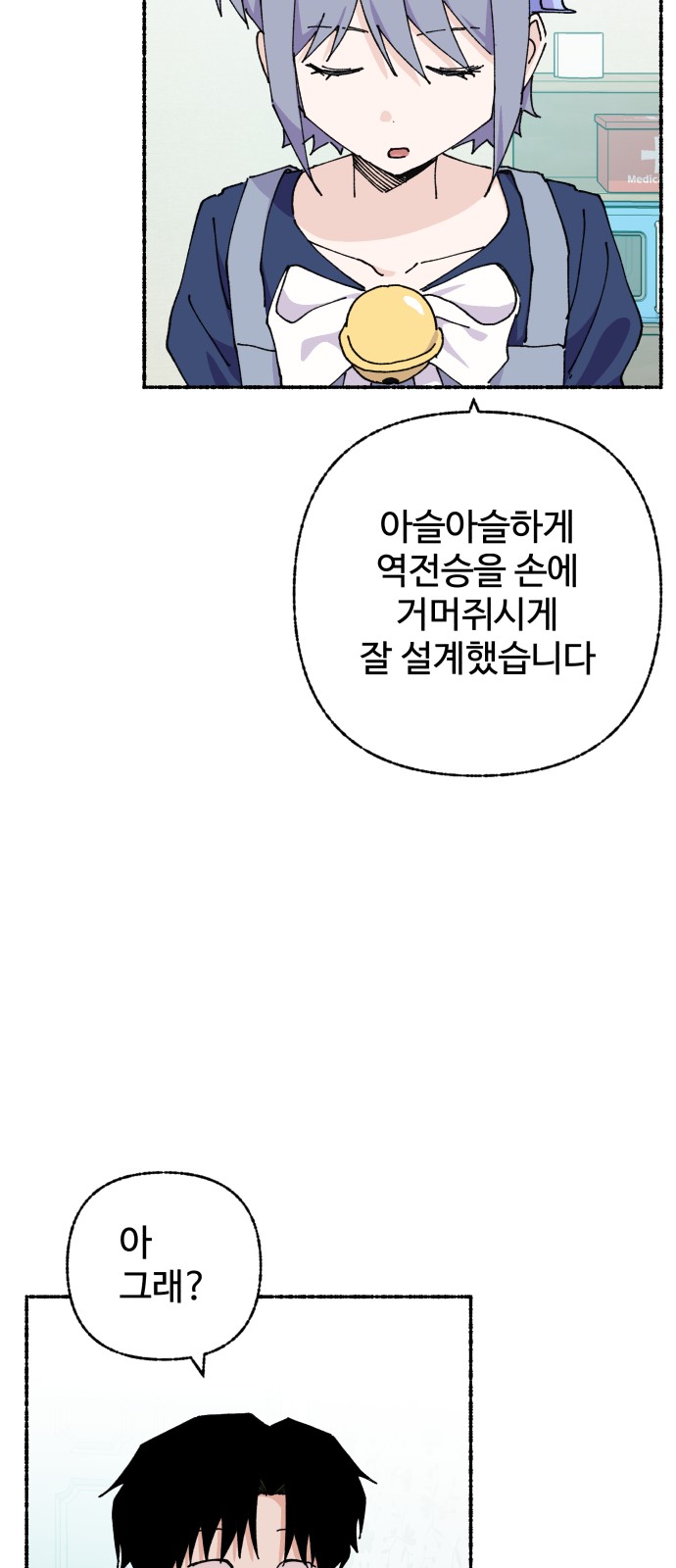 55 페이지
