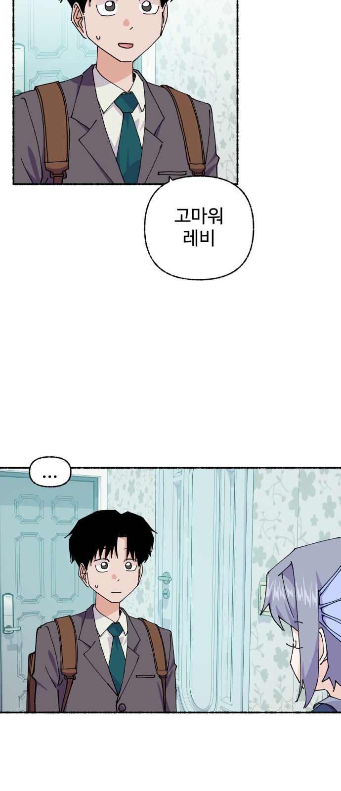 56 페이지