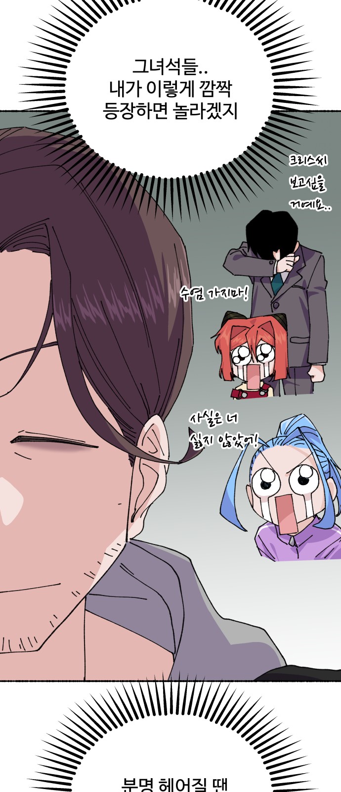 61 페이지