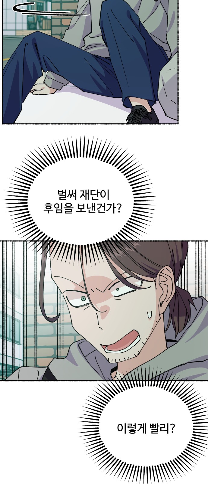 69 페이지