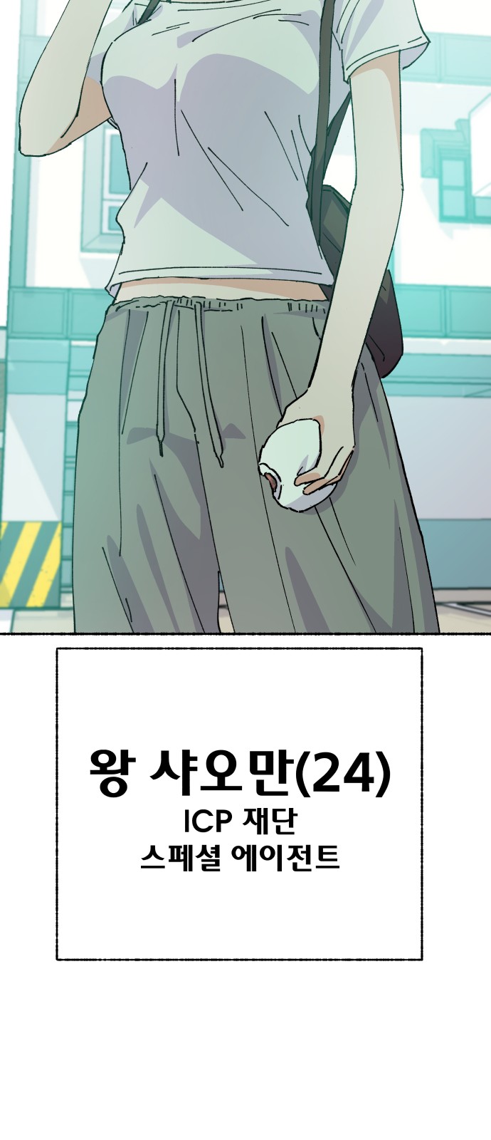 72 페이지