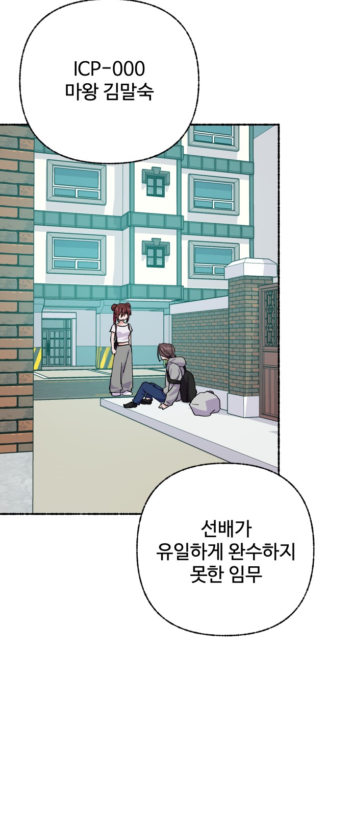 16 페이지