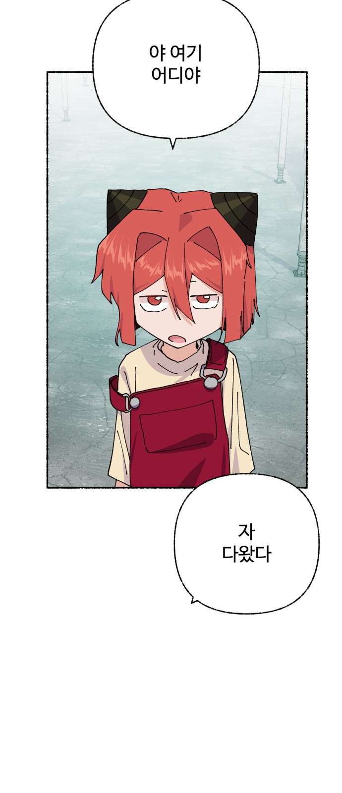 65 페이지