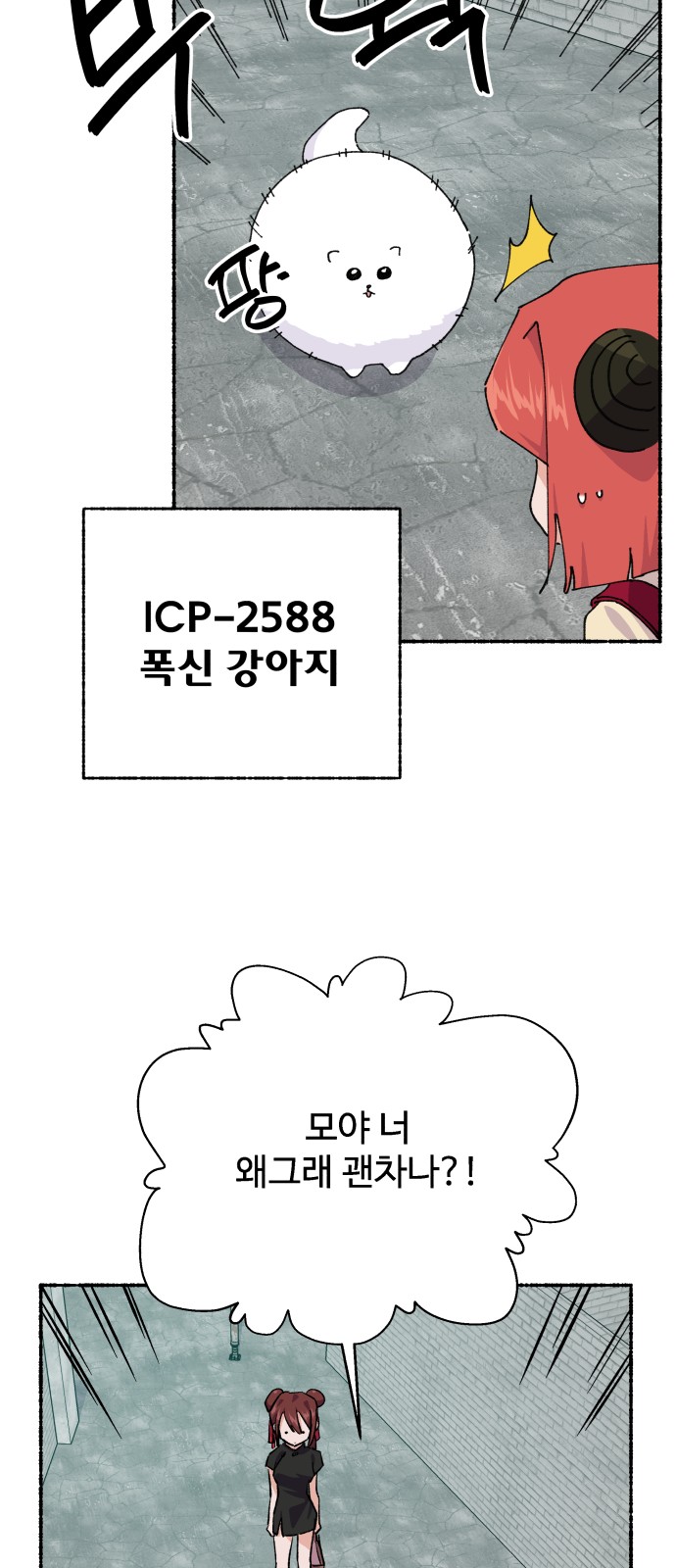 69 페이지